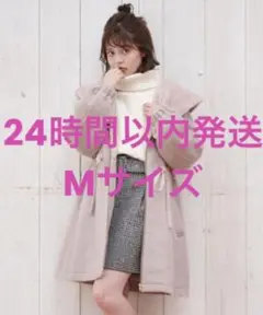 【匿名配送】MAJESTIC LEGON ウエストキュッとアウター ピンク M