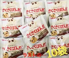 Item thumbnail for item ae15525e-d966-454c-afa2-c07ea42f0938