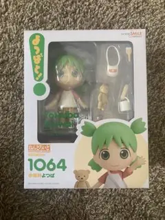 ねんどろいど 1064 よつばと！小岩井よつば　フィギュア【未開封品】 ねんどろいど 小岩井よつば ABS＆PVC 塗装済み可動フィギュア