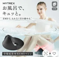 Item thumbnail for item 65526f97-94a9-441e-90a9-1579bbefd7d0