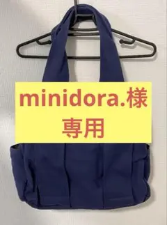 オシャレウォーカー n'OrLABEL トートバッグ ショルダーバッグ 青、紺