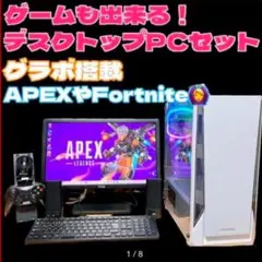 【新品ケース】ゲーミングセット 届いて直ぐにプレイ出来ます！ 動作スムーズ