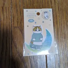 mofusand モフサンド ダイカットシール　セリア②