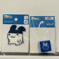 【当日発送！新品未使用】たまごっち みみっち パイルワッペン＆スタンプ　2点