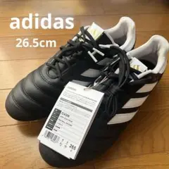 【adidas】コパアイコン（COPA ICON）　26.5ＣM