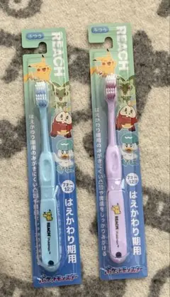 リーチ　キッズ　歯ブラシ　ピカチュウ　REACH