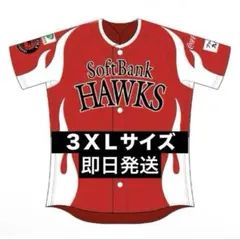 【鷹祭サマーブースト】 3XL ユニフォーム　2025 新品　【ホークス】