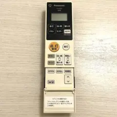 【値下げ】Panasonicシーリングライト リモコン　HK9800