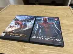 スパイダーマン DVD 2枚セット レンタル落ち