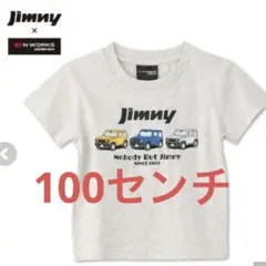 新品　ジムニー　tシャツ 100センチ