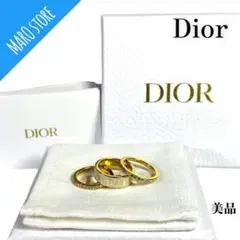 【美品】DIOR Christian Dior ロゴ ストーン 3連リング/指輪
