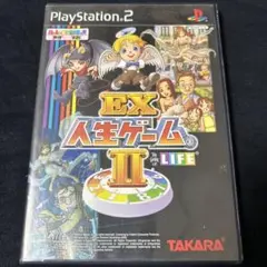 【PS2】EX 人生ゲーム II