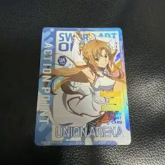 Item thumbnail for item 42d2c241-6f79-42cd-bed0-71b4e8b63868