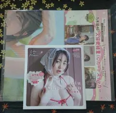 ヤングガンガン 付録セット 2025 No.16 No.15 No.09