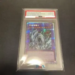 遊戯王 究極竜騎士 プリズマ 極美品 究極竜騎士/プリズマティックシークレット【融合】《BACH-JPS01