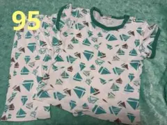 パジャマ 95