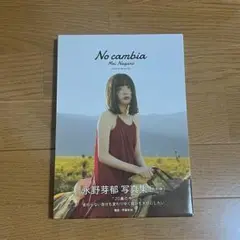 Item thumbnail for item f079e01c-6816-4def-8949-13c4082e1b90