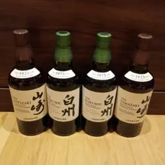 サントリー 山崎 白州 ノンエージ【各2本】