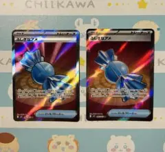 ポケモンカードゲーム　「ふしぎなアメ」　SR
