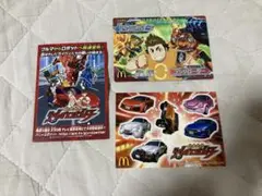 ジャイロゼッター　カード　マクドナルド