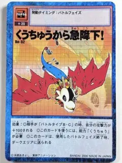 Item thumbnail for item d00fc8b4-60bf-48cb-b61a-ac83ec02c6f8