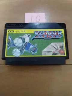ファミコン ゼビウス まとめ買い大歓迎