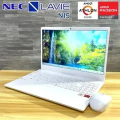 NEC LAVIE/ATHLON SILVER/SSD+HDD/メモリ16GB