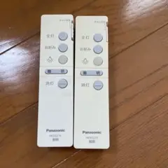 Panasonic 照明用リモコン HK9327K２個