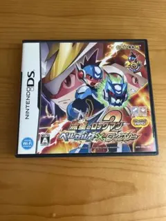 流星のロックマン2　ベルセルク＆ダイナソー　任天堂DSソフト