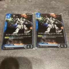 ガンダムカードゲーム　プロモ　ユニコーンガンダム　バナージ　２セット未開封
