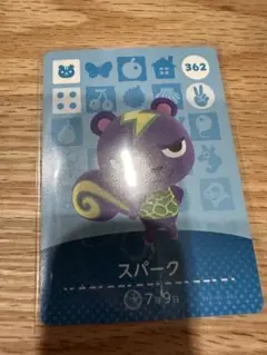 スパーク　あつ森・あつまれどうぶつの森・アミーボ・amiiboカード