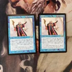 2025年最新】MTG 精神力の人気アイテム - メルカリ