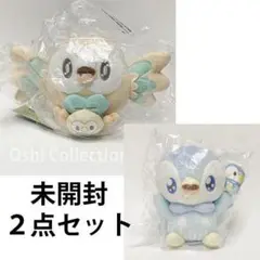 ポケピース　モクロー　ポッチャマ　ぬいぐるみ　 一番くじ　セット