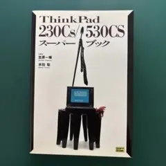 2025年最新】ThinkPad 230Cの人気アイテム - メルカリ