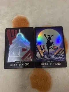 ワンピース　 THE BEST2 ドン!!カード ホロ2枚セット　新品　未使用