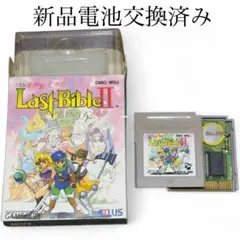 【動作確認済】女神転生外伝 LastBibleⅡ（ラストバイブル2）電池交換済み