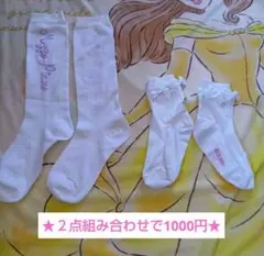 【2点で1000円】メゾピアノ★ソックスセット18-20