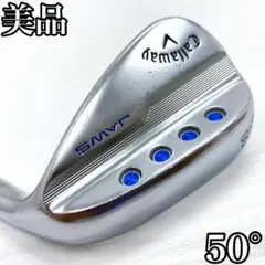 【美品‼】Callaway JAWS MD5 50° ウェッジ AW メンズ