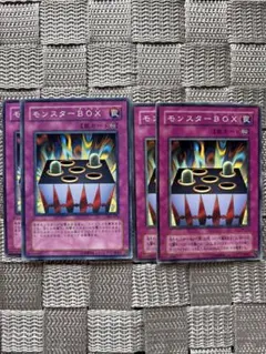 遊戯王【モンスターBOX】 初期　バラ売可