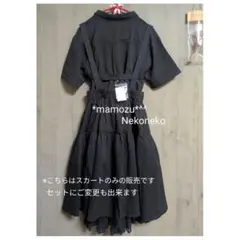 新品 アクシーズファム ハーネスデザインスカート