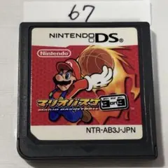 マリオバスケ 3on3 端子清掃済み　DSソフト