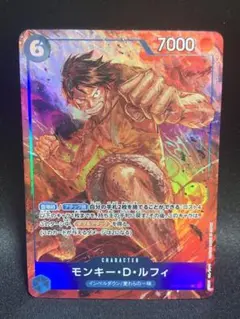 ワンピースカード モンキー・D・ルフィ パラレル