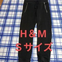 H&M ブラック スウェットパンツ EUR 122