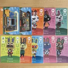 どうぶつの森　あつ森　amiiboカード　うさぎ住民10枚セット