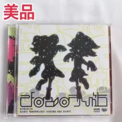 Splatoon Original Soundtrack スプラトゥーン
