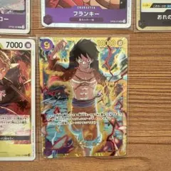 14枚セット販売 新たなる皇帝【OP-09】 ワンピースカード