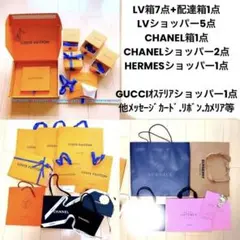 ルイヴィトンやシャネル等のショッパーや箱、リボン