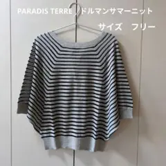 PARADIS TERRE　ドルマンサマーニット　ボタン　リボン