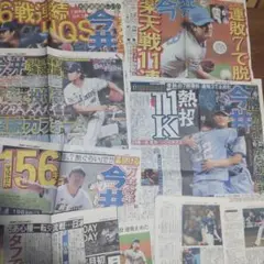 今井達也選手　11K連敗ストップ　他　写真記事