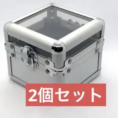 2個セット アルミコンテナハードケース アクセサリ収納ボックス ジュエリーケース
